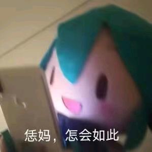 于是我把诗折叠