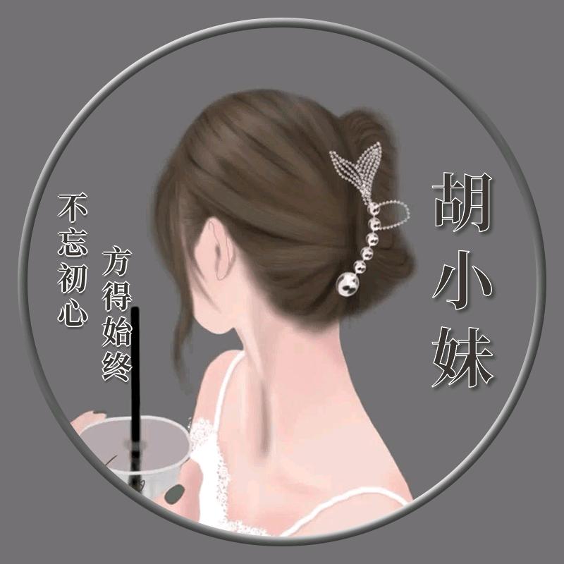 一抹淡笑