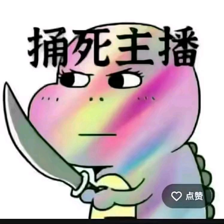 轻跌