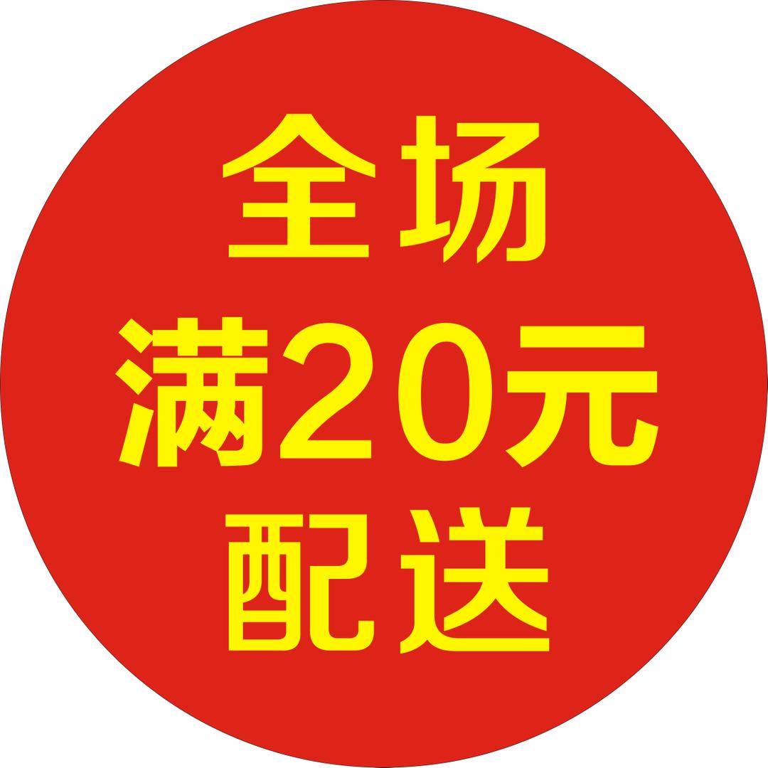 棒棒糖童装店(供应链专场)