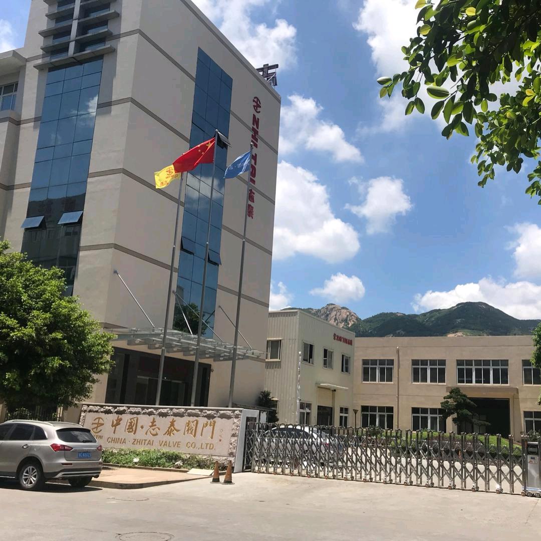 志泰自动控制阀源头厂家