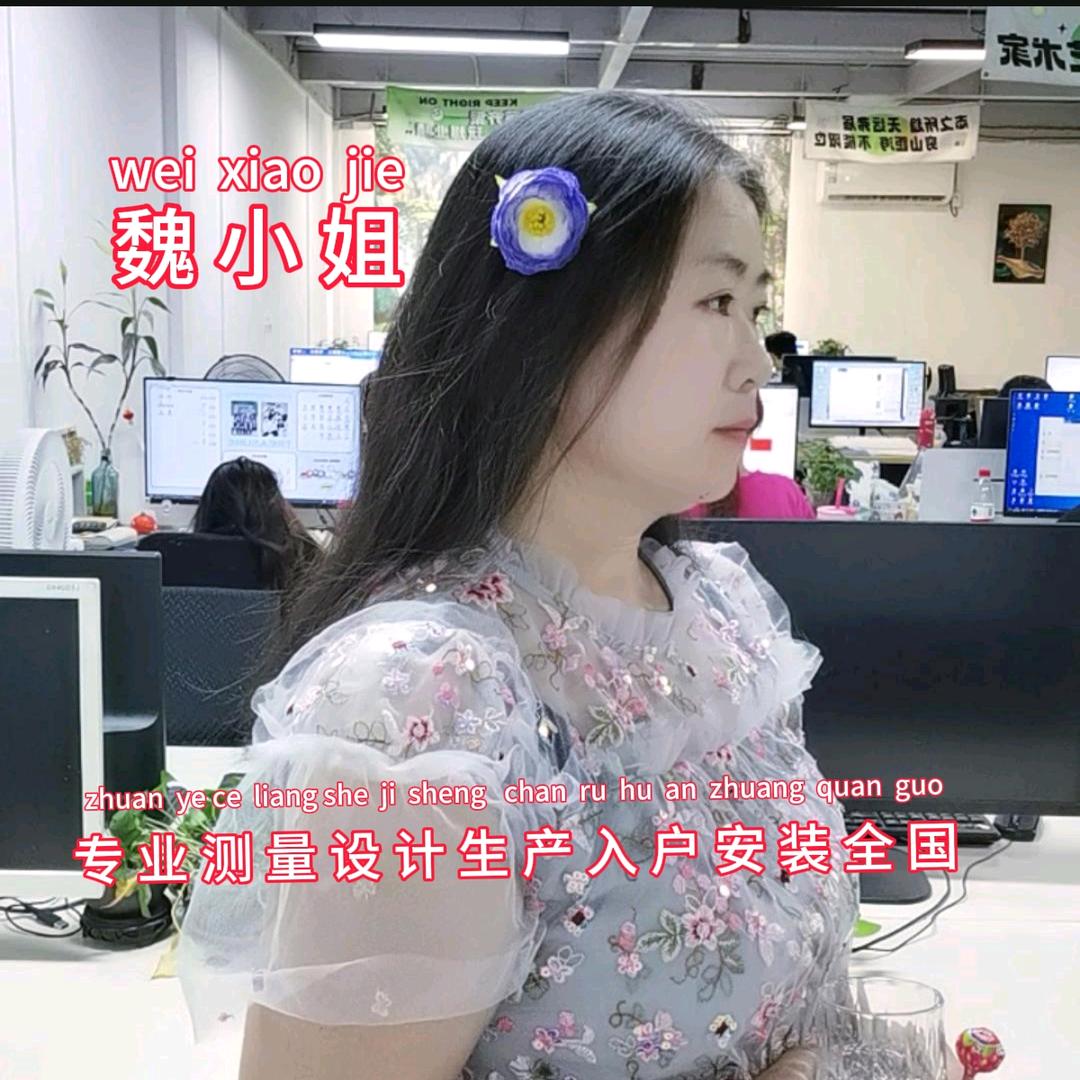 魏可欣🌟专业承接别墅大宅整装