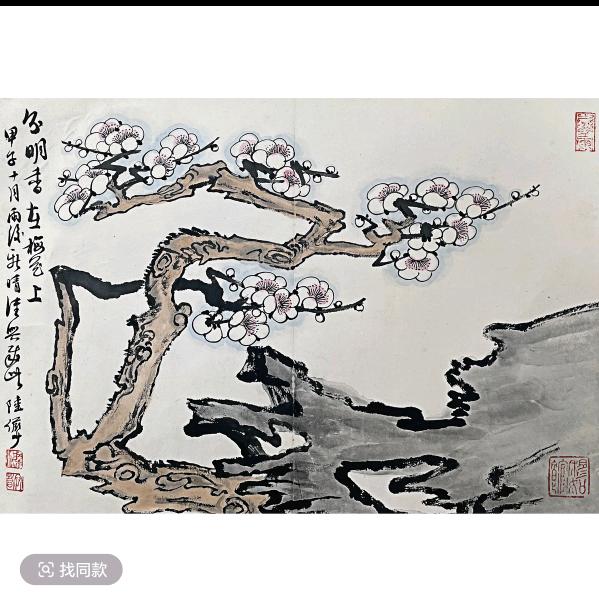 澤..