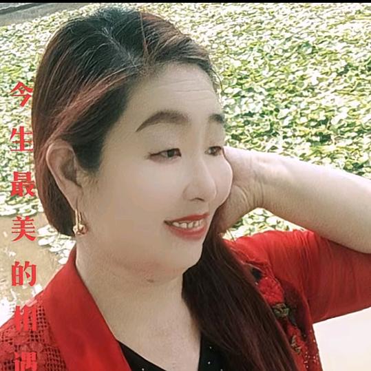 护工闫姐《谢绝连赞》