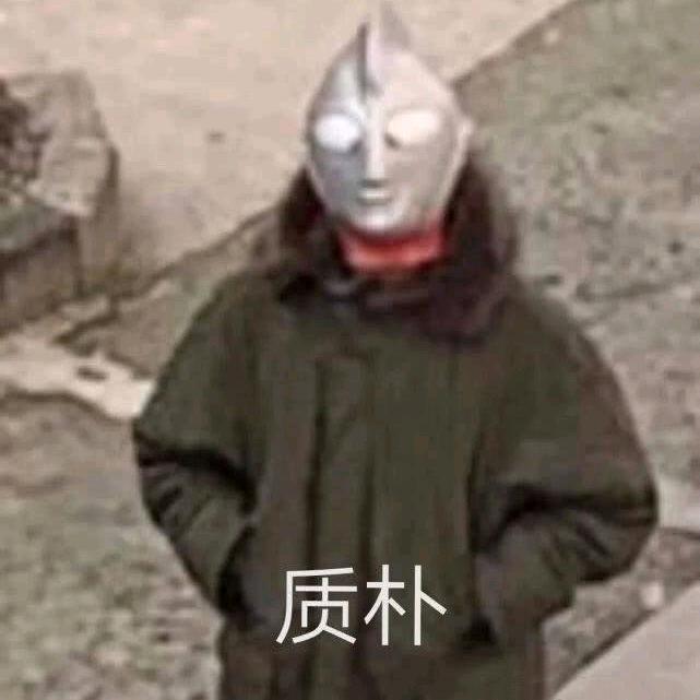 那个姜同学