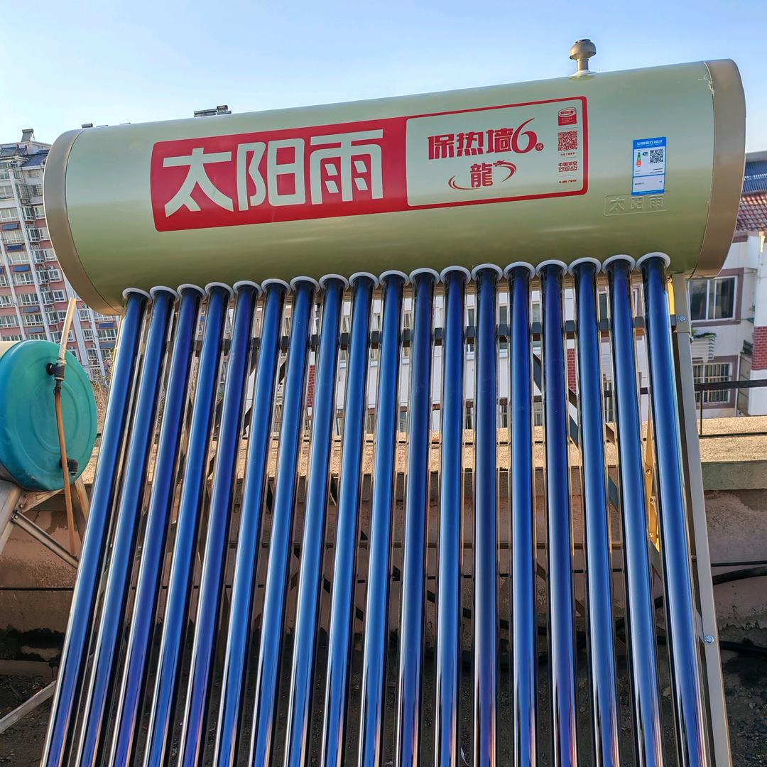 太阳雨小视频