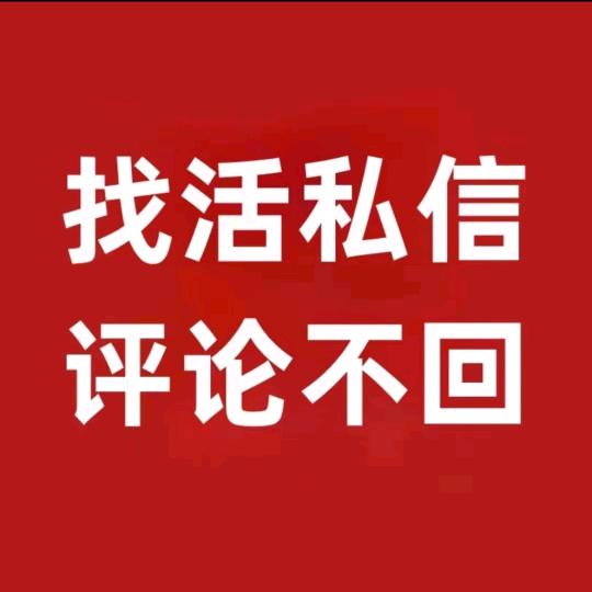 建筑工程(任总)