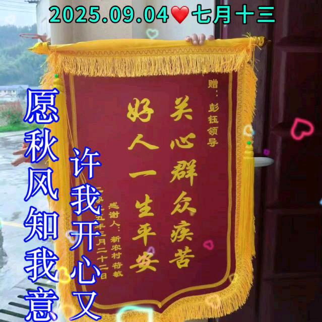 刘纯林的妈妈，符敏