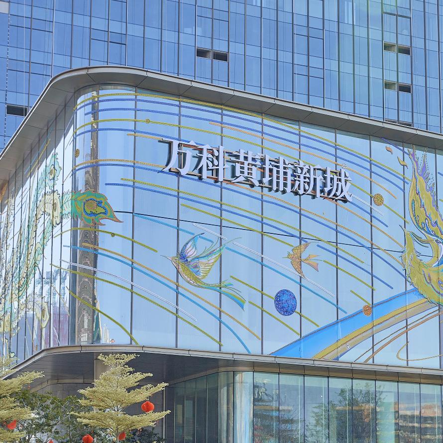 中建海丝城