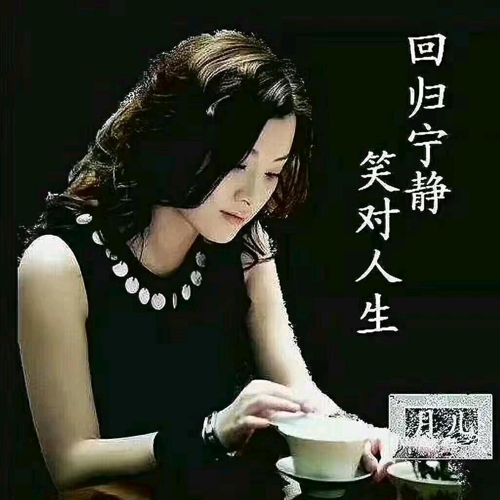 凌子