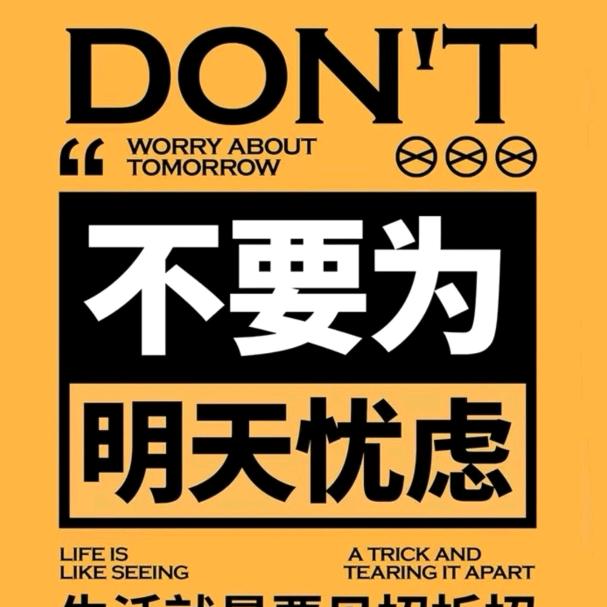 王前看！！