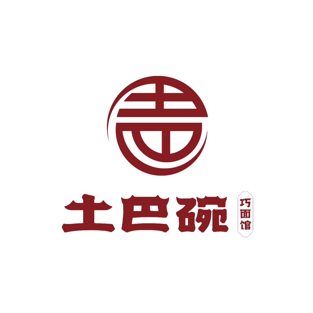 开江县土巴碗巧面馆