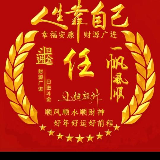 亮仔