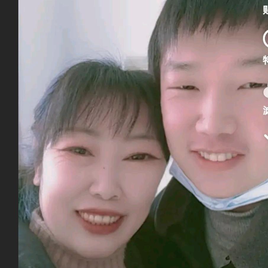 我是王大奎老婆😘