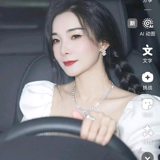 如善