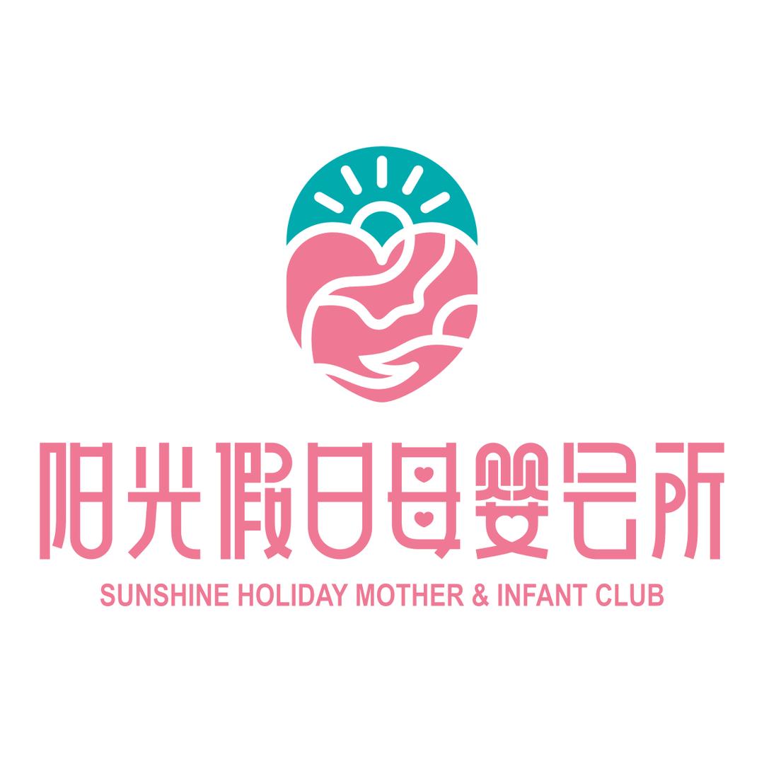 阳光假日母婴会所