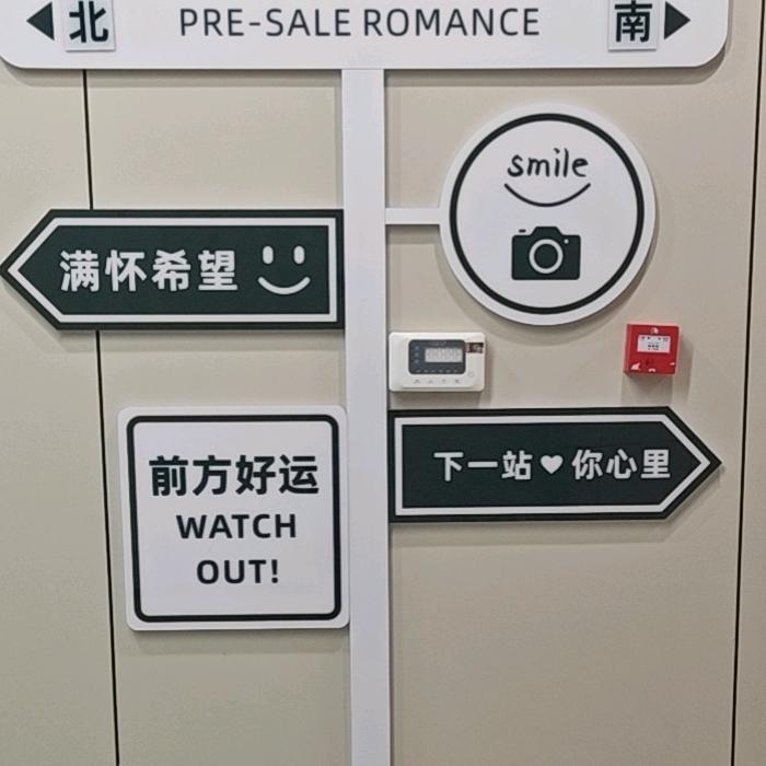 小谢