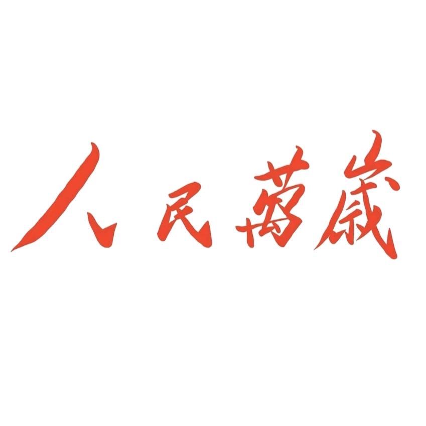 蒋政治