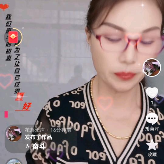 微笑如花