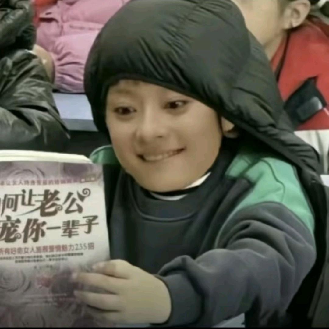 哦。