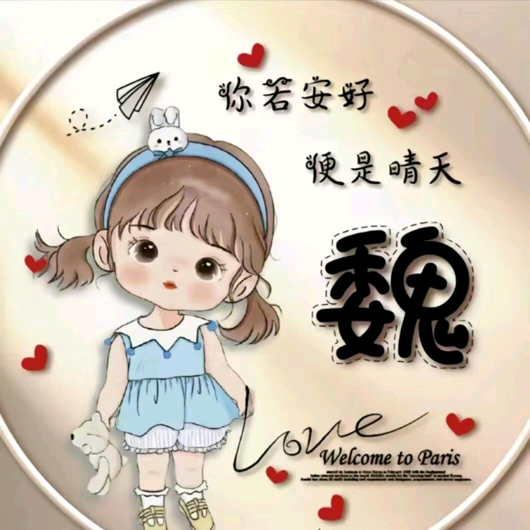 💕ꦿ҉ᨶ႒ᩚ