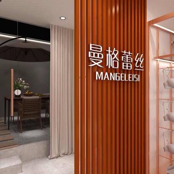 曼格蕾丝企业店