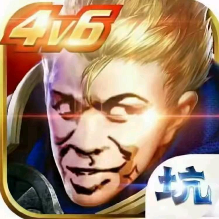 王者守护者