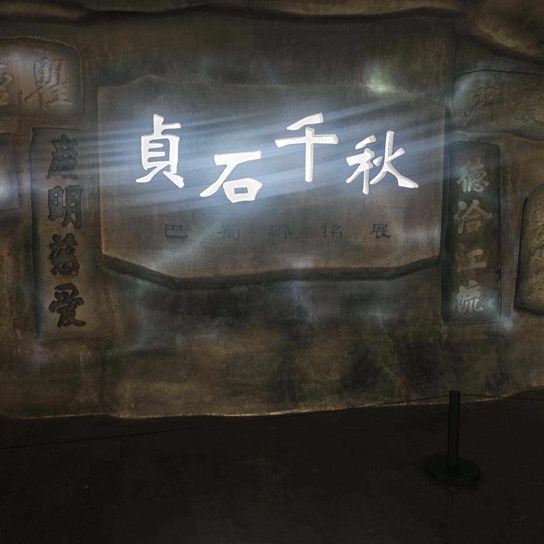 辣妹子