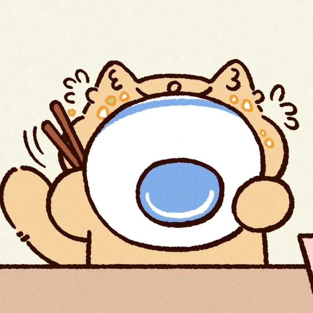 初相识
