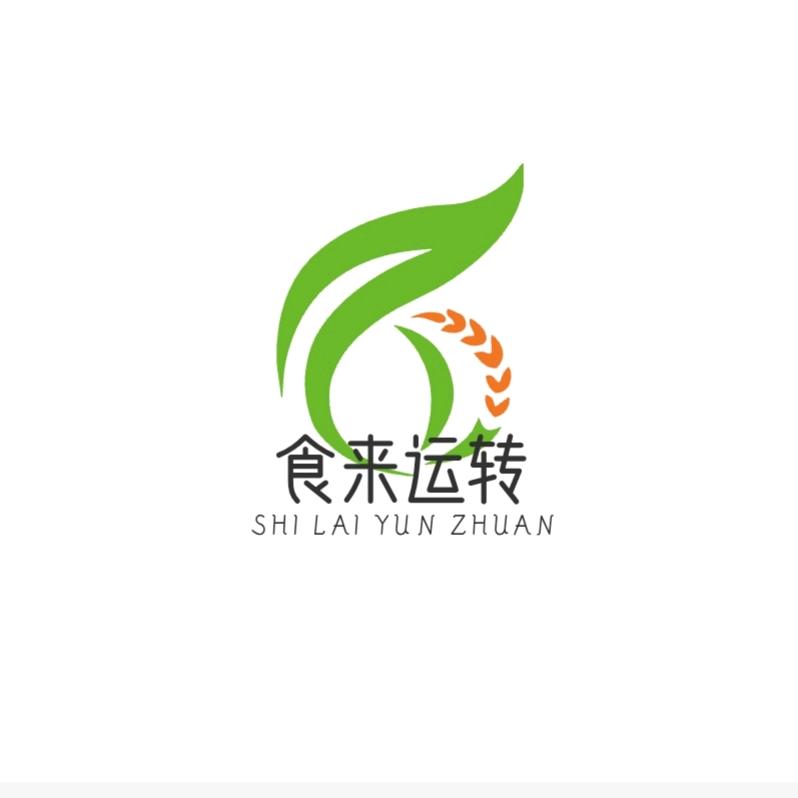 食来运转