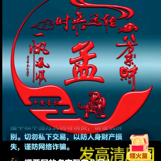 三亚吉祥顺其自然