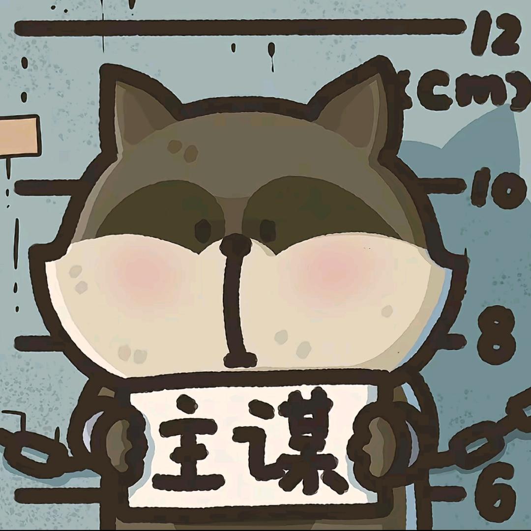 呆呆蟹(见过王俊凯版)