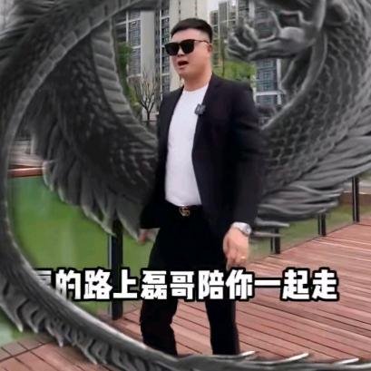 南京磊哥好房