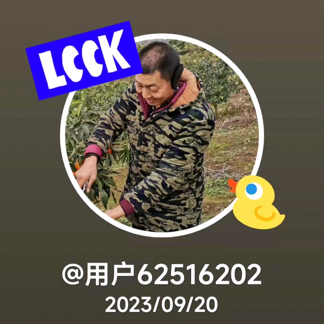 木匠