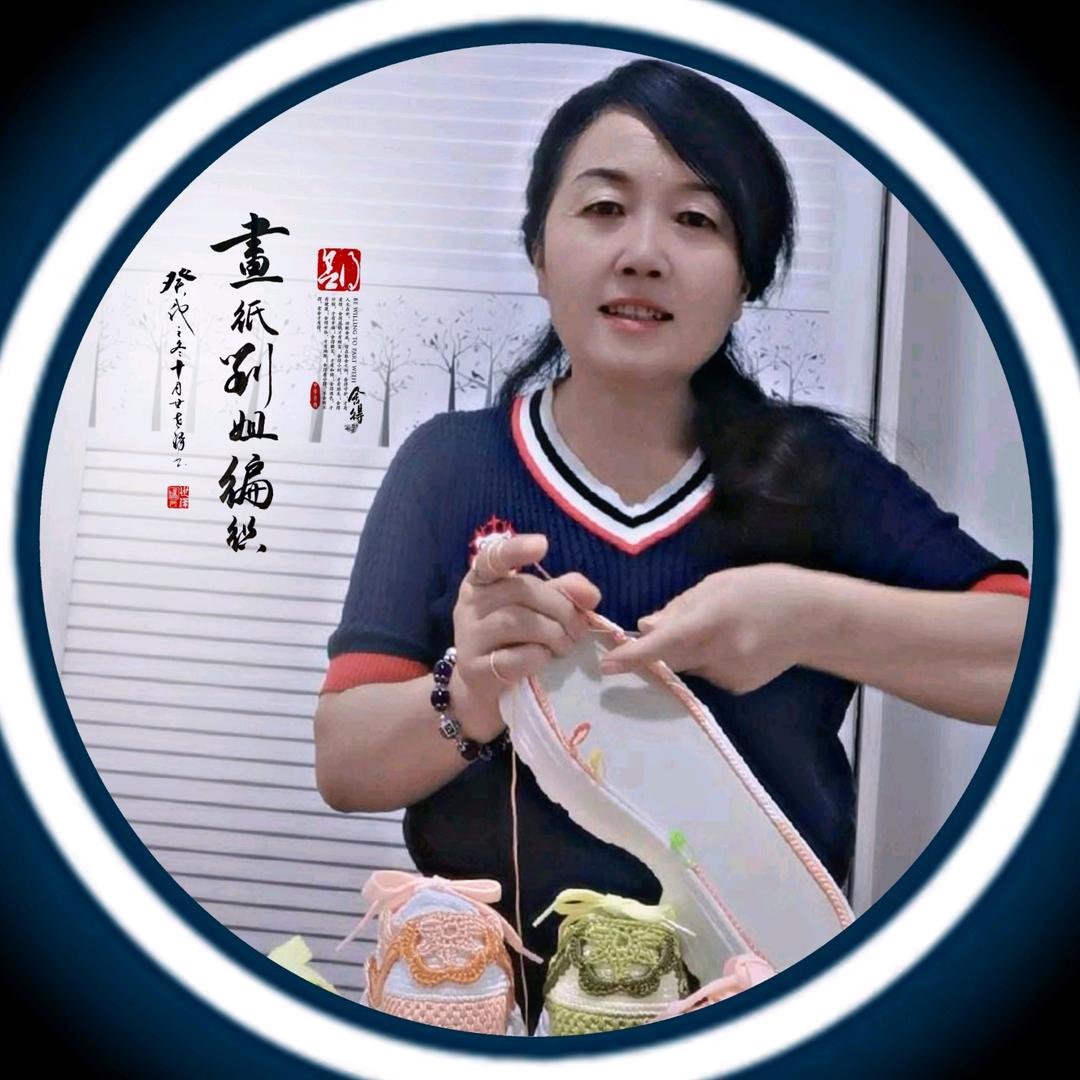 画纸刘姐编织