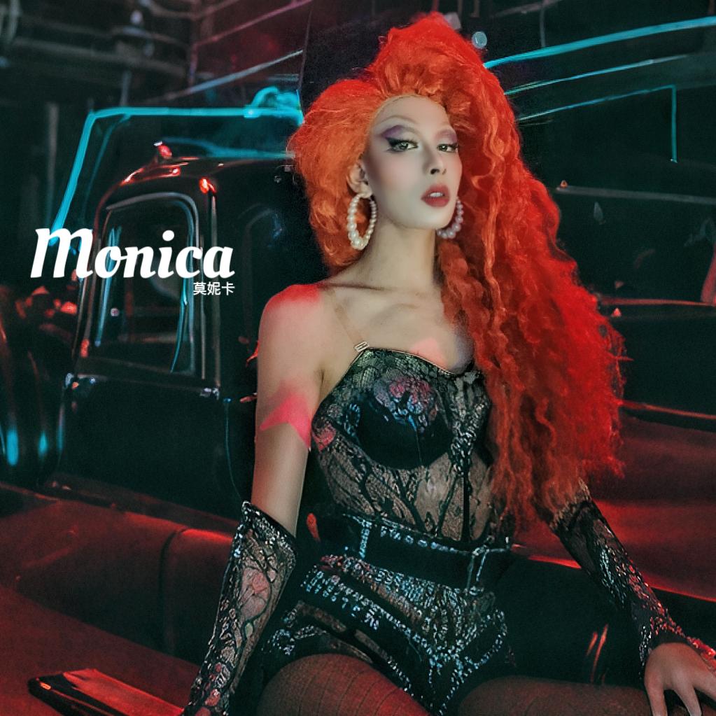 Monica长腿莫儿