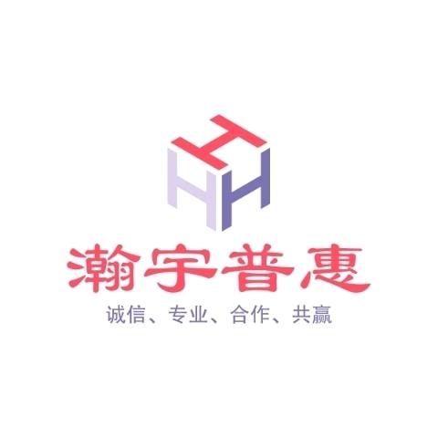 苏州瀚宇普惠家的夫子