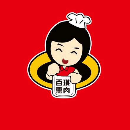 临河区百琪熏肉