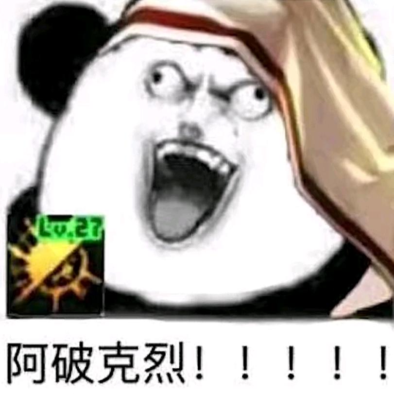顽皮蛋