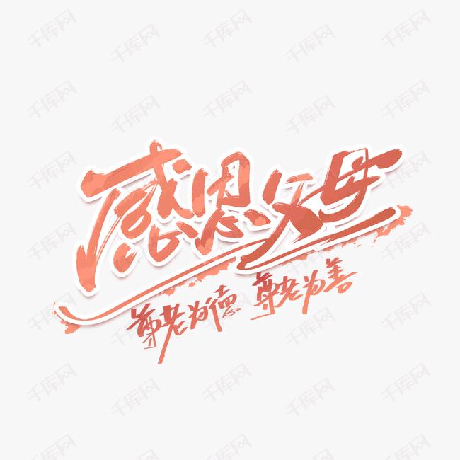 心❤️给懂的人