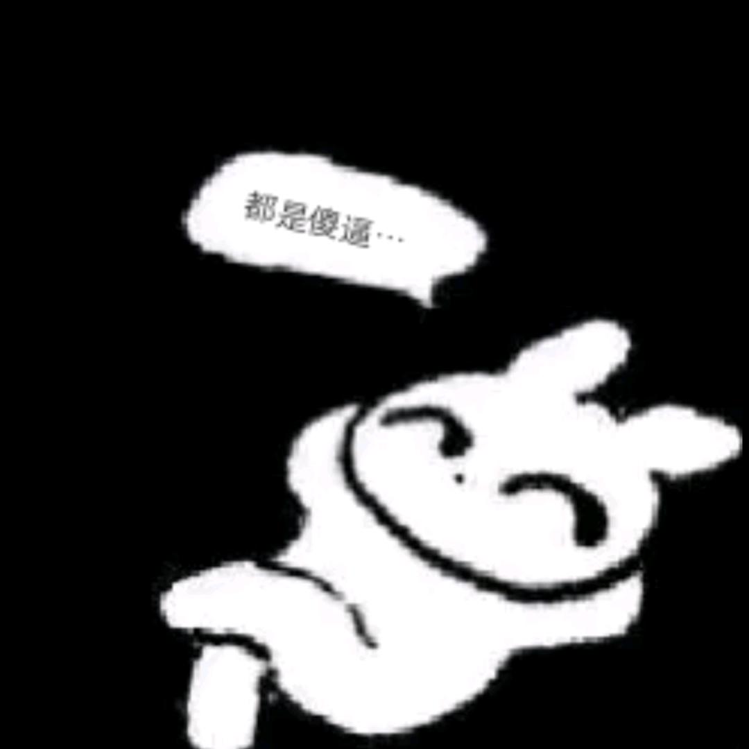 帅兔子