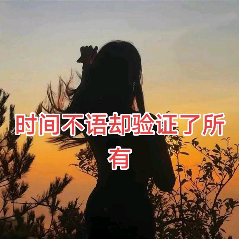 ღ᭄💞໑感情已欠费，ღ᭄💞໑ຼ₀