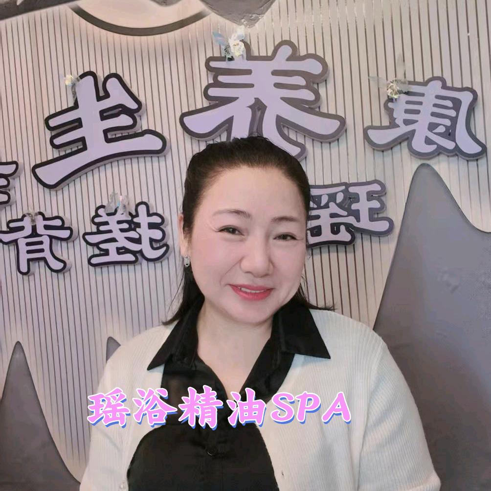 ⑤华容足康养生～颜姐