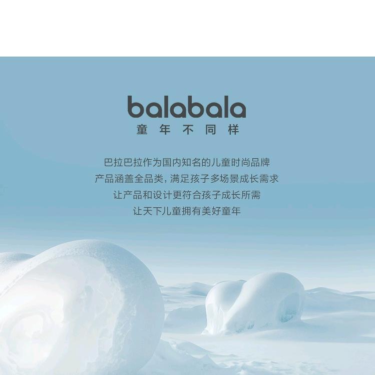 都匀星力城巴拉巴拉