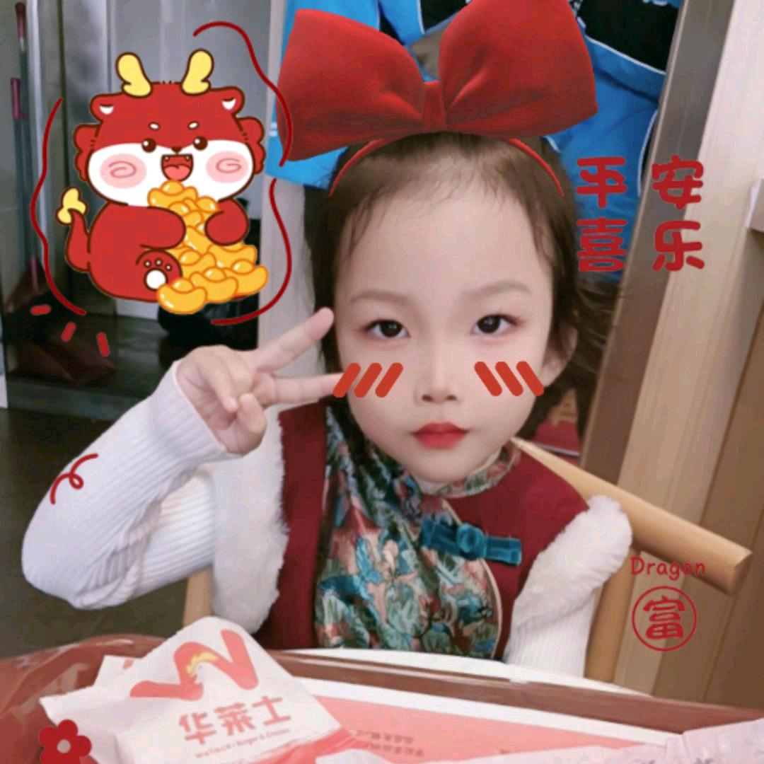 诺