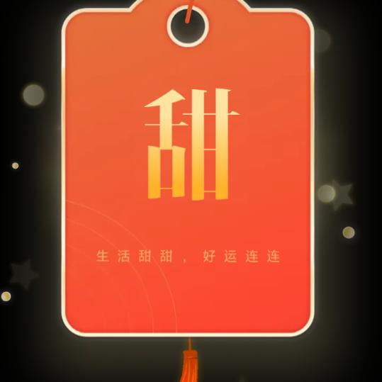魏你停刘@