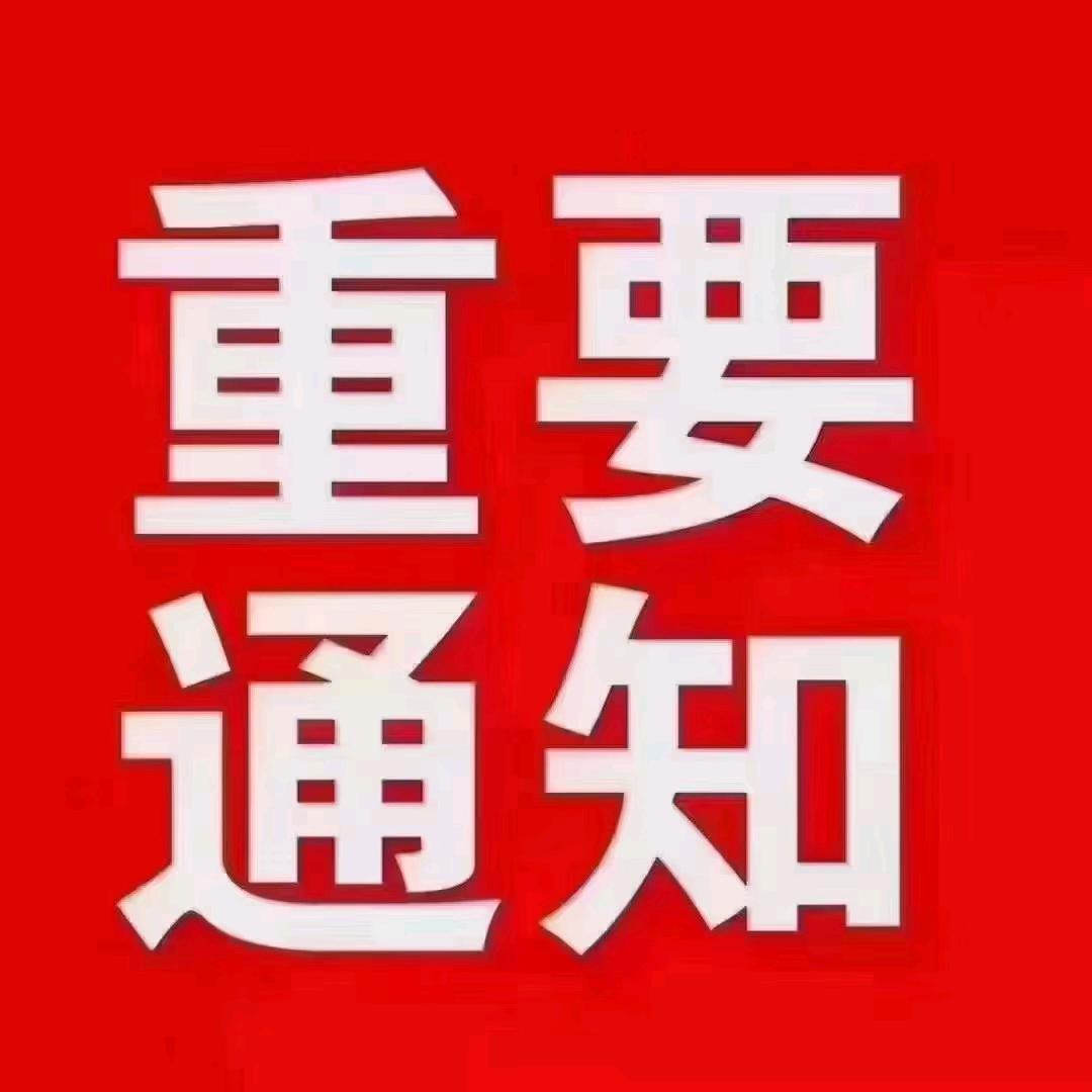 等待
