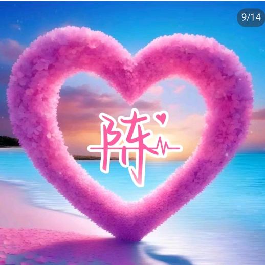 大栗子