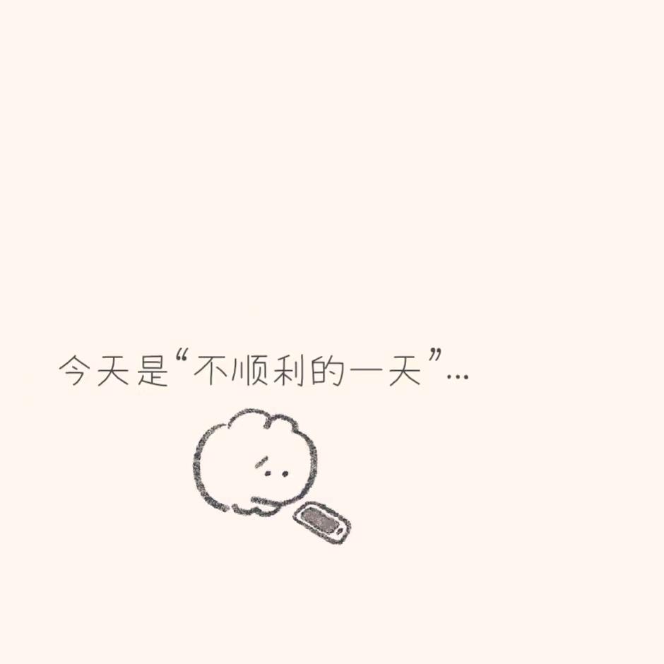 军爷