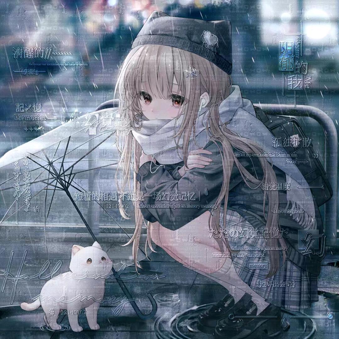 怡个怡